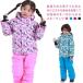  лыжи одежда Kids Jump костюм одежда для сноуборда зимняя одежда девочка комбинезон жакет внешний уличный Junior ребенок Kids s