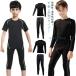  Kids компрессионная одежда верх и низ в комплекте Junior детский короткий рукав длинный рукав внутренний рубашка леггинсы мужчина девочка спорт внутренний нижняя рубашка 