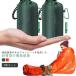  Survival сиденье Survival сиденье спальный мешок спальный мешок kalabina имеется изоляция aluminium сиденье 2 шт. комплект свисток имеется покрывало защищающий от холода сиденье не обычно для спальный мешок 