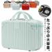 [] Mini чемодан Carry on кейс симпатичный Mini багажник большая вместимость кейс compact машина внутри принесенный портфель сумка Carry кейс to