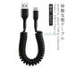  эластичный тип USB-C подсветка кабель эластичный кабель USB кабель зарядка кабель зарядка кабель Apple растягивать .. высокая скорость зарядка свет 