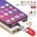 usb Lightning микро USB USB кабель USB кабель 3in1 мульти- коннектор смартфон зарядка кабель данные пересылка складной sma