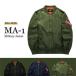  military jacket men's lady's Short MA-1MA1 flight jacket men's jumper stadium jumper blouson . collar waterproof . manner autumn winter 