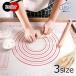  cooking mat 3 size silicon mat cooking mat confectionery mat bread mat scale . attaching mat food for cooking silicon slip prevention confectionery tool cooking sheet 