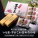  Kawagoe special product ...* corm okowa assortment free shipping 