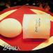  Kyushu подарок 2025 Satsuma пар магазин .....24 штук Кагосима . земля производство сладости японские сладости обычная температура 