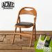 ACME Furnitureakme фурнитура CULVER CHAIRkaru балка складной стул B00A31R2KW