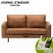 JOURNAL STANDARD FURNITURE Journal Standard фурнитура PSF SOFA 2S PSF диван 2 местный .