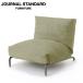 JOURNAL STANDARD FURNITURE Journal Standard фурнитура RODEZ CHAIR COVER LARC GRrote стул покрытие LARC зеленый 