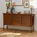 JOURNAL STANDARD FURNITURE Journal Standard фурнитура AROS SIDE BOARDa Roth буфет 
