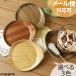 �R�[�X�^�[ �ؐ� �� ���t �I�ׂ�3�F �P�i ���[���֑Ή��� �k�� �k���� �J�t�F ���q�p �X�ܗp ���� �E�b�h �\�[�T�[ �z�[���p�[�e�B�[ �C���X�^�f��