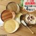 �R�[�X�^�[ �ؐ� 4���Z�b�g 3�F����I�ׂ� ���t  ������� ���[���֑������� �� �k�� �k���� �J�t�F �����₷�� �����t ���q�p ����