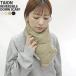 [ купон .15%OFF]ta ион /TAION City двусторонний down шарф CITY REVERSIBLE DOWN SCARF TAION-R201CI женский мужской унисекс 