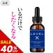 ( официальный стандартный товар ) LEVEL X Revell X большой бобы гранат лошадь плацента fen Gree kgalana женский жидкий . вода Rav supplement . сила . нет 1 шт. 20ml