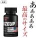  citrulline supplement [ size up XL] red gaukruagalana arginine supplement . power . is not man . power care [ 1 pcs 90 bead approximately 30 day minute ]