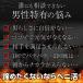 �|�C���g�Ҍ���UP�I ����l�Q �y�j���T�v�� HARD �n�[�h �A�J�K�E�N���A �g���J�b�g�A�� ���� �~���đ� �m�R�M�����V �}���V ���͍܂ł͂Ȃ� 1�ܖ�30���� �֘A�摜4