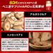 �|�C���g�Ҍ���UP�I ����l�Q �y�j���T�v�� HARD �n�[�h �A�J�K�E�N���A �g���J�b�g�A�� ���� �~���đ� �m�R�M�����V �}���V ���͍܂ł͂Ȃ� 1�ܖ�30���� �֘A�摜5