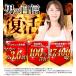 �|�C���g�ő�25% �N���`���C�_���S�[���h �ēc�痢 ��^ �A���M�j�� �}�J 3.6�{ ���͍� �ł͂Ȃ� �T�v�������g ���C ���� ���M ���� 1��30������15���� �֘A�摜2
