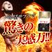 ���� �T�v�������g �L���O�T�C�Y�Ȏ��M�� �y�j���T�v�� KING �N���`���C�_�� �A���M�j�� �V�g������ �}�J NMN �g���J�b�g�A�� ���͍� �ł͂Ȃ� 1��60����30���� �֘A�摜5