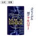 ( установленный срок ) мака цитруллин kla коричневый Ida m. сила supplement мака en винт - мужчина уверенный больше большой . сила .. не дешево . person .1 коробка 90 шарик входить примерно 30 день минут 