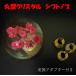 �ی^ �N���X�^�� �V�t�g�m�u �ėp �ԐF ������ �s�b�`�ϊ��A�_�v�^�t��