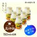  питьевой йогурт . гора джерси - питьевой йогурт манго 150ml×6 шт. комплект 