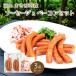 ma... лес сосиски & бекон комплект ваш заказ Hokkaido Okinawa регион рассылка не возможно 