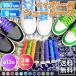  shoe lace is ikatto stylish flat cord peiz Lee bandana shoe race all 12 color 160cm 8mm