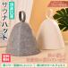  sauna hat sauna cap stylish men's lady's sauna goods sauna hat. .. prevention scalp protection 