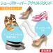 �p���v�X �T���_�� �^����h�~ 1����2�C�{ �C�̃X�g���b�v���藎���h�~ �T���_���L�[�v�z���_�[ �f�B�X�v���C�X�^���h�ɂ� �A�N���� ��������