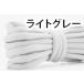 �C�R �C�Ђ� �X�j�[�J�[ ���f�B�[�X �����Y NIKE VANS �A�f�B�_�X �i�C�L �ȉ~�` �ەR �ǐՕt���z�� �I�[�o���V���[���[�X120cm ��7mm 20�F  SHOELACES �֘A�摜4