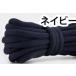 �C�R �C�Ђ� �X�j�[�J�[ ���f�B�[�X �����Y NIKE VANS �A�f�B�_�X �i�C�L �ȉ~�` �ەR �ǐՕt���z�� �I�[�o���V���[���[�X120cm ��7mm 20�F  SHOELACES �֘A�摜5