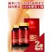 [SALE 30%OFF] raw. Izumi NMN supplement /[2 piece set ]/ NMN ingredient 9000mg. have (1 box )/ domestic manufacture / made in Japan / NMN / aging /...