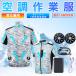 �y�V�o��30V���͑啗�ʁz�󒲍�ƕ� ���� 5V�t�@�� 10000mAh/20000mAh�o�b�e���[�I�� �Œ�18���Ԏg�p �t�@���t����ƒ� 3/6�i�K���� ��p�E�F�A �� �M���Ǒ΍�