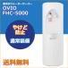 OVIO water server FHC-5000( floor-standing )