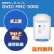 OVIO water server MHC-5000( desk-top type )