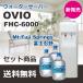 OVIO water server FHC-6000.Mt.Fuji Springs 1 case (8Lx3ps.@)