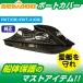  вода craft покрытие SEADOO RXT RXT-X (-2009) корпус судна покрытие 280000392