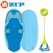 ZUP Board The p панель SILVE задний борт &amp; руль линия комплект 43740 Banana Boat wake board Surf буксировочный оплата при получении не возможно 