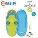 ZUP Board 2 The p панель &amp; руль линия комплект 44334 буксировочный Banana Boat wake board Surf 