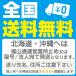 �n�C�[�b�g�g���b�N TIGHTJAPAN �^�C�g�q�b�` �X�`�[�� �q�b�`�����o�[ 9381-10 �֘A�摜2