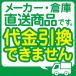 �n�C�[�b�g�g���b�N TIGHTJAPAN �^�C�g�q�b�` �X�`�[�� �q�b�`�����o�[ 9381-10 �֘A�摜3
