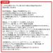 �n�C�[�b�g�g���b�N TIGHTJAPAN �^�C�g�q�b�` �X�`�[�� �q�b�`�����o�[ 9381-10 �֘A�摜4