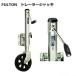 졼顼å  FULTON եȥ XP15101 ٽ 679kg 1500LBS ܡȥȥ졼顼 ȥ졼顼 97415