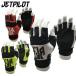  jet Pilot JETPILOT перчатка мужской гонки перчатка Short RX RACE GLOVE морской перчатка PWC водный мотоцикл перчатки Jet Ski JA19303