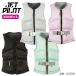  jet Pilot JETPILOT спасательный жилет для взрослых женский вейкбординг SUP Allure F/E JA23298