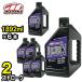 FORMULA K2 Formula K2 смешивание специальный 2 ход 1892ml×6шт.@MX-2164 моторное масло 2 cycle MAXIMA Maxima масло 