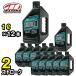 SUPER M INGECTOR смешивание разделение двоякое применение 2 ход 1L×1 2 шт MX-2501 MAXIMA моторное масло 