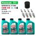 pe Toro nasF700 масло / фильтр / штекер комплект KAWASAKI ULTRA 160/STX 160/ SX-R 160 NA для (2016 год ~) PETRONAS