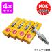 [ cat pohs free shipping ]NGK spark-plug PMR9B 4 pcs set Kawasaki Kawasaki 